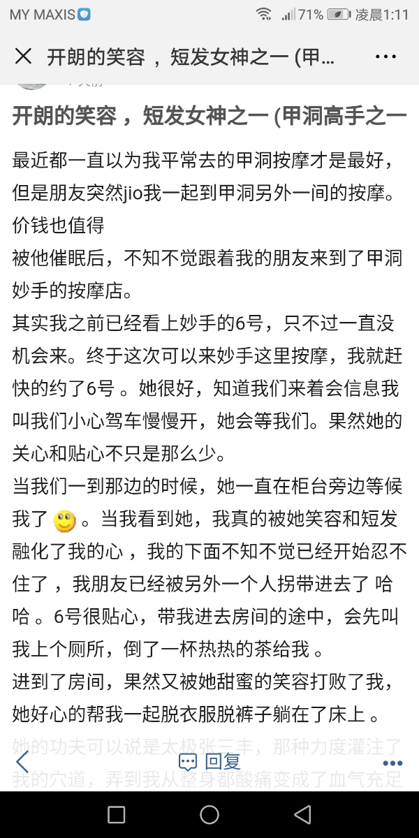 Screenshot_20190416-011129.jpg