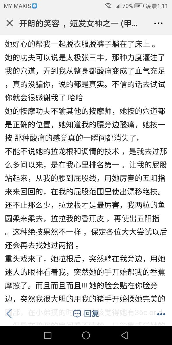 Screenshot_20190416-011142.jpg