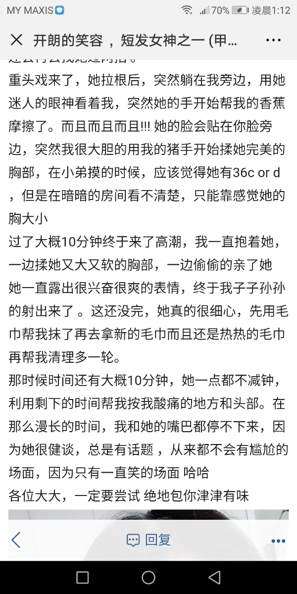 Screenshot_20190416-011205.jpg