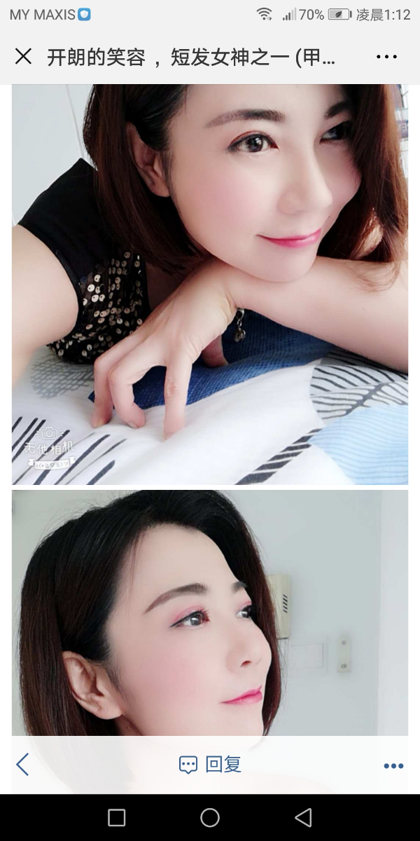 Screenshot_20190416-011214.jpg