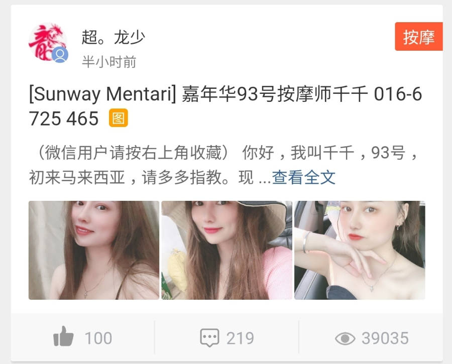 Screenshot_20191024-211403.jpg