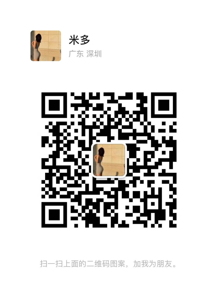 PJ住家米多微信二维码.jpg