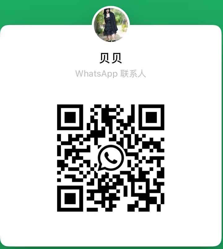 Htm御景泉贝贝WhatsApp.jpg