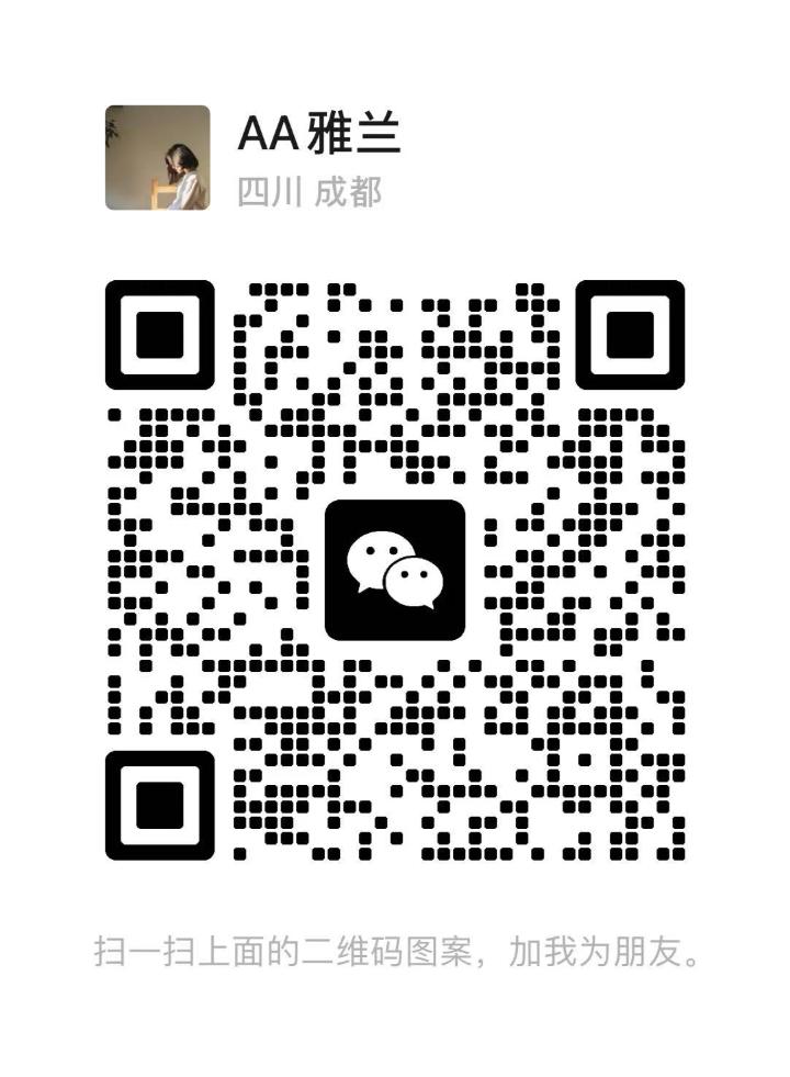 蒲种人间仙境雅兰二维码.jpg