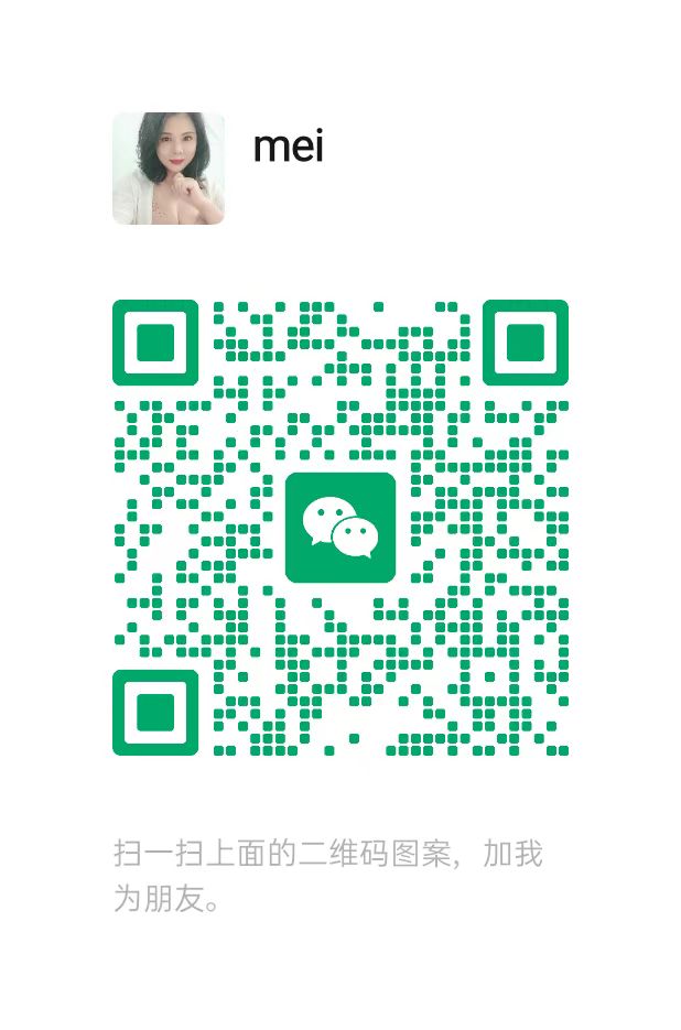 蕉赖住家美美微信二维码.jpg