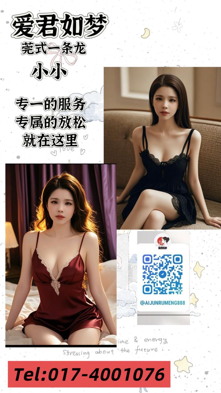 OUG爱君如梦 (6).jpg