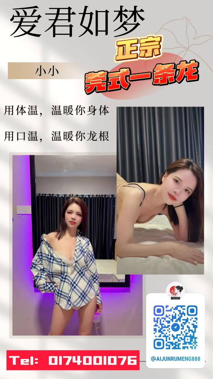 OUG爱君如梦 (7).jpg