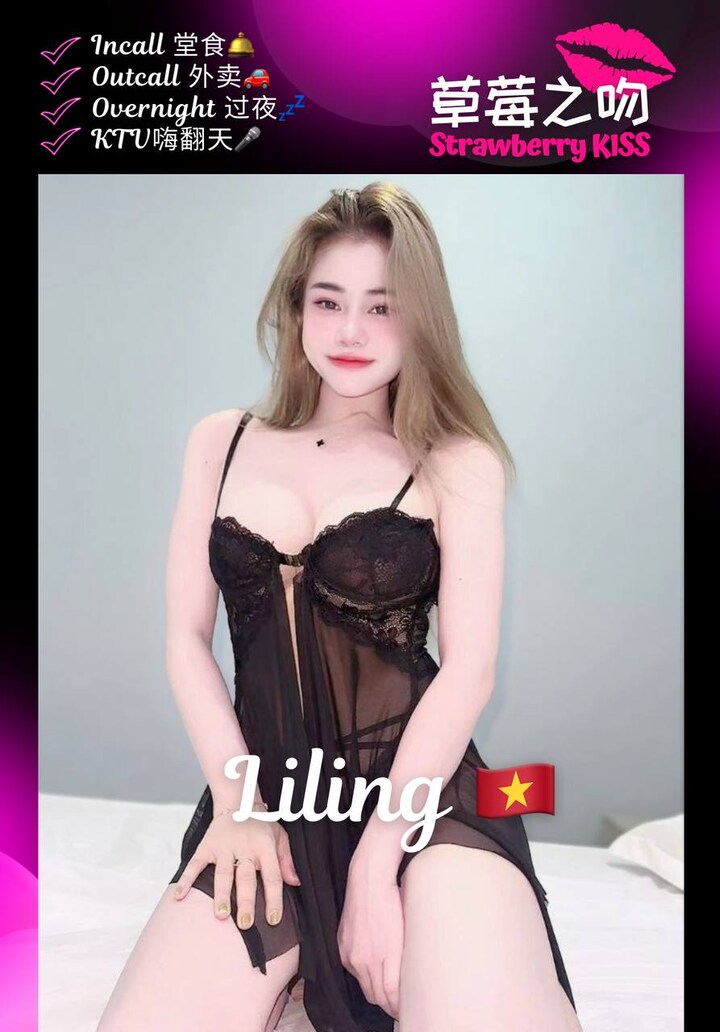 甲洞草莓之吻001.jpg