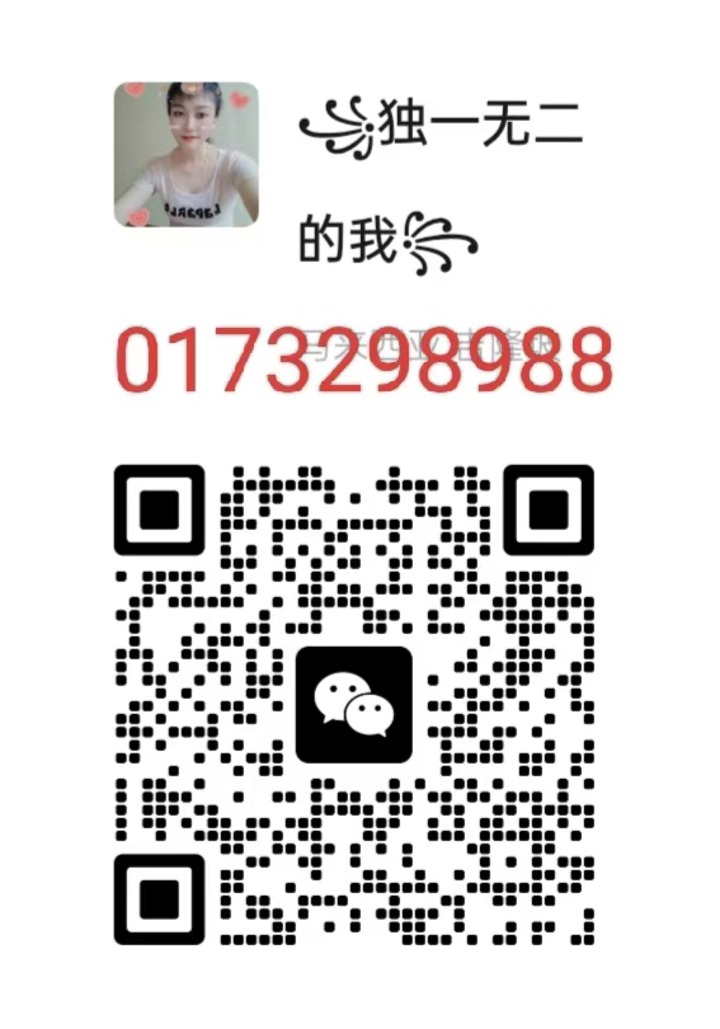 蕉赖Family文文微信二维码.jpg