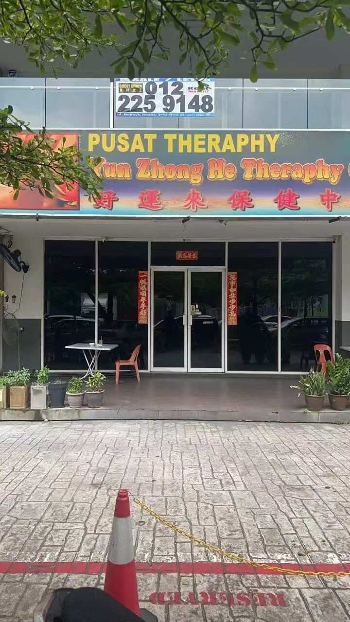 甲洞好运来招牌.jpg