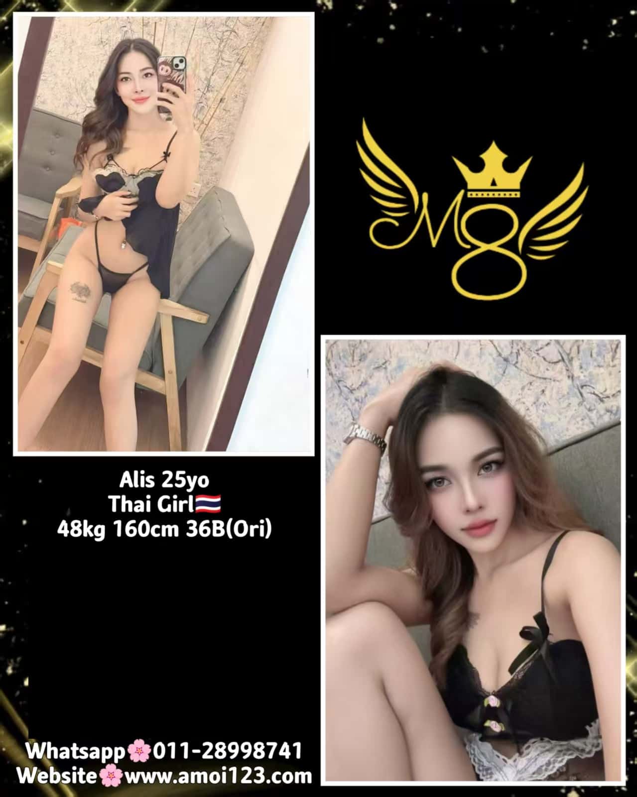 蕉赖M8店长001.png