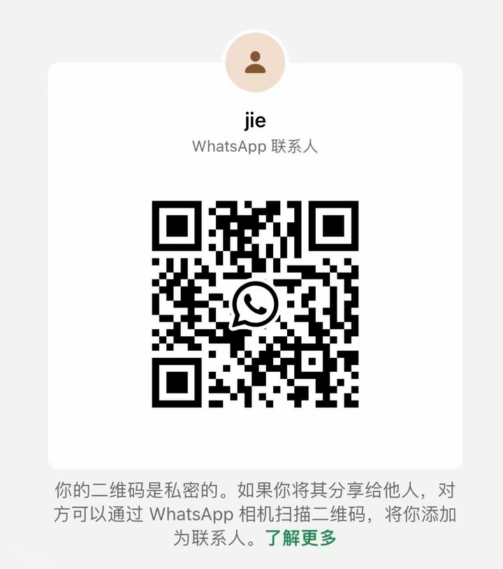 OUG百花Jie二维码.jpg