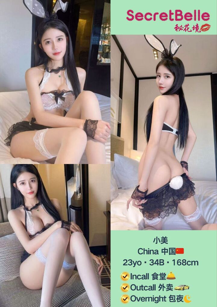 KL秘花境 Secret Belle001.jpg