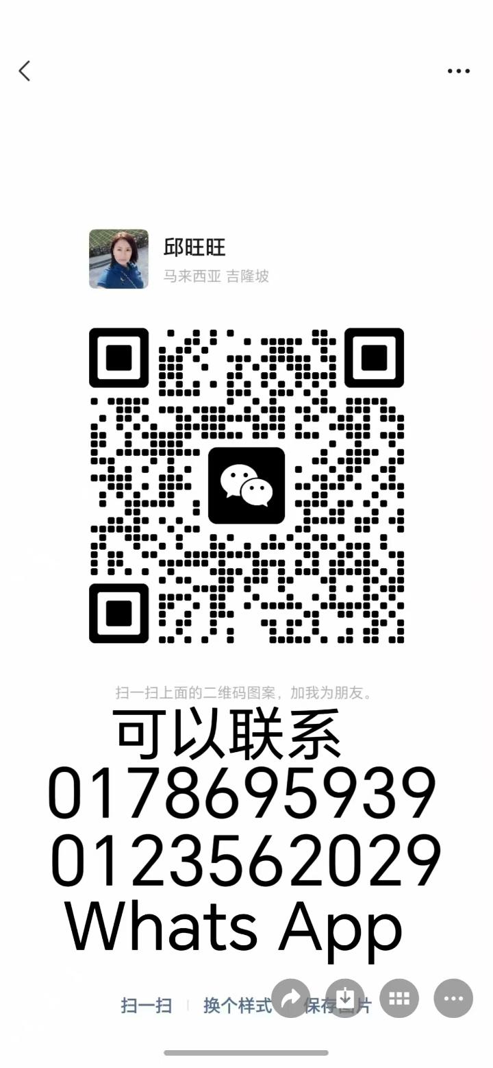 蕉赖智民店长二维码.jpg