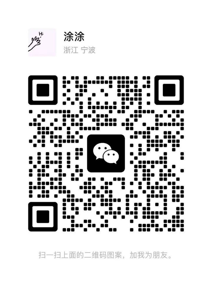 Htm住家图图微信二维码.jpg