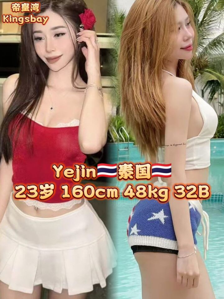 甲洞帝皇湾006.jpg