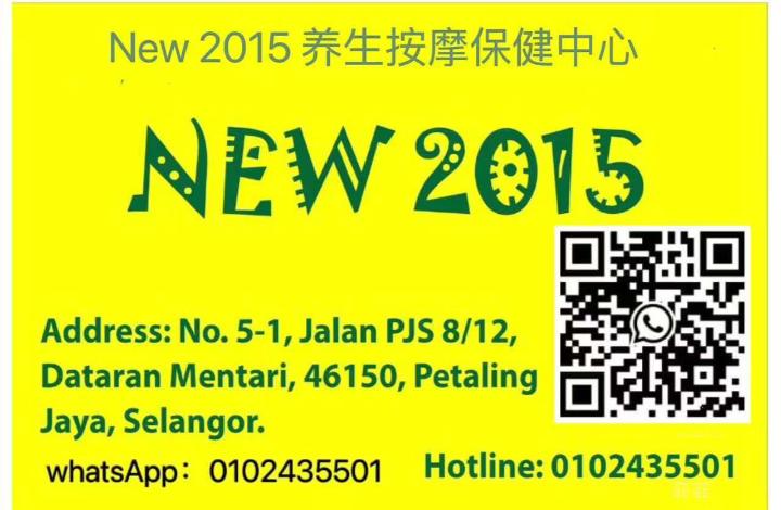 SunwayNew2015名片.jpg