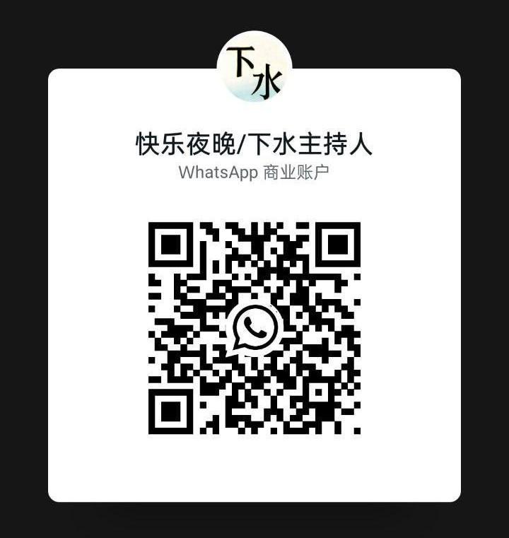 Damansara下水主持人WhatsApp.jpg