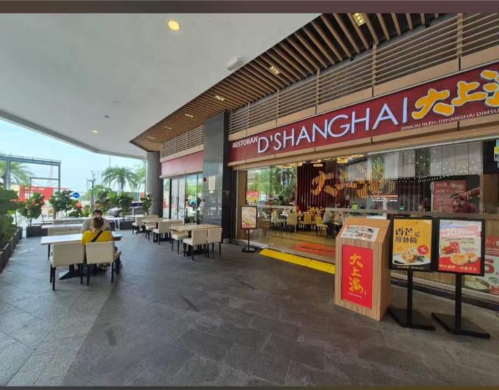 新山RFMall入口.jpg