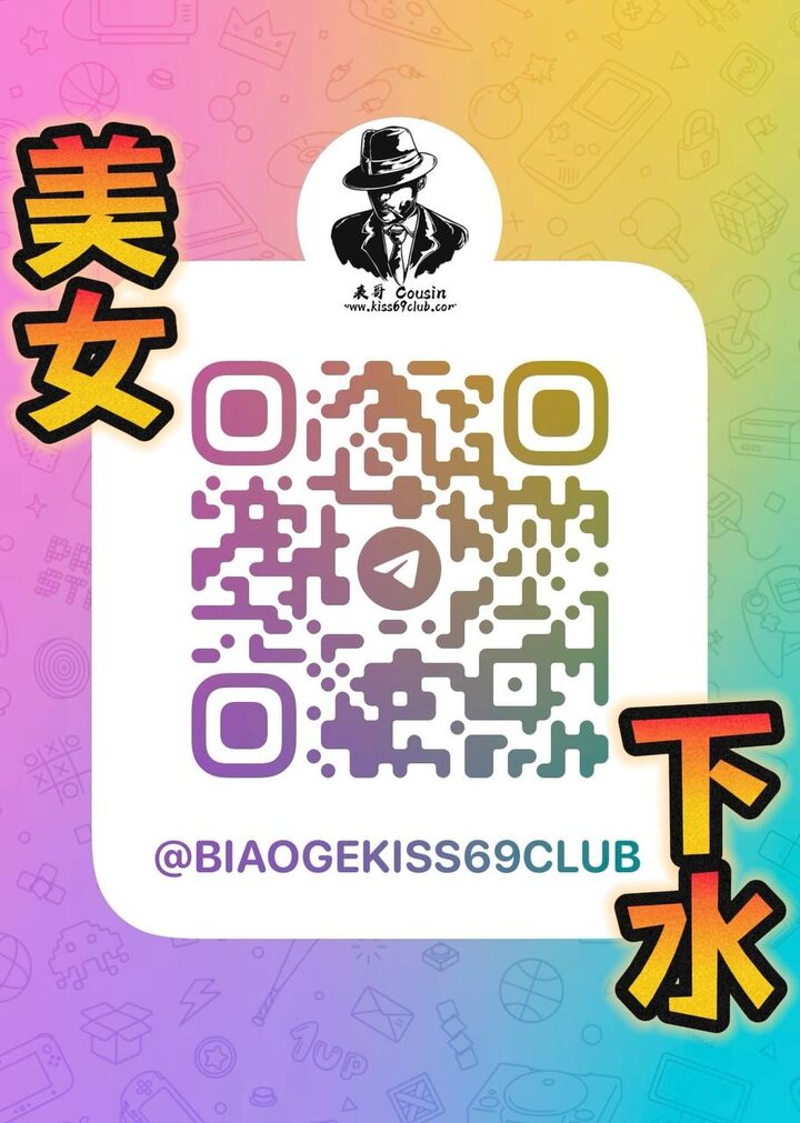 甲洞Kiss69Club二维码2.jpg