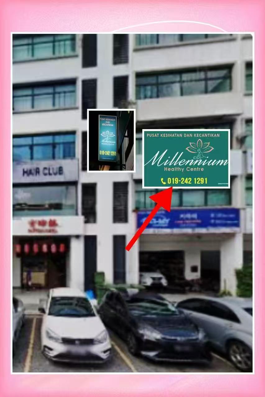 HtmMilleniumSpa招牌.jpg