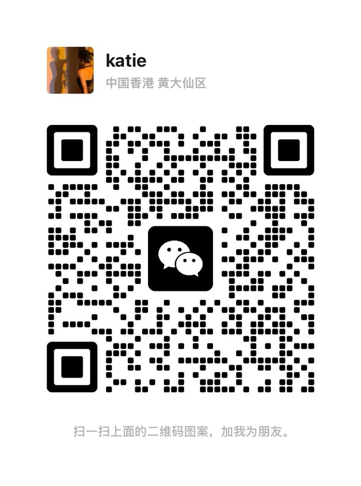 古仔悦然Katie微信二维码.jpg