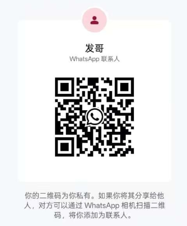 OUG 我的泰宝贝二维码1.jpg