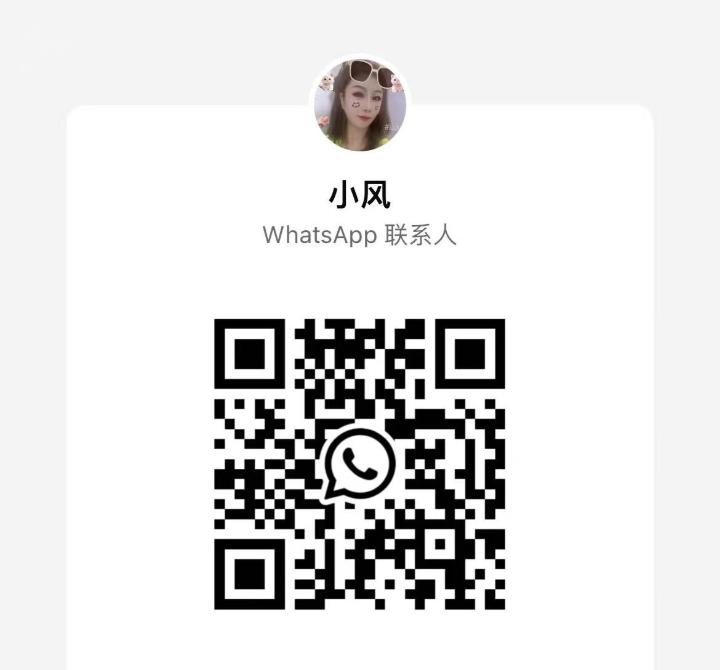 Mkt休闲阁今生今世WhatsApp.jpg