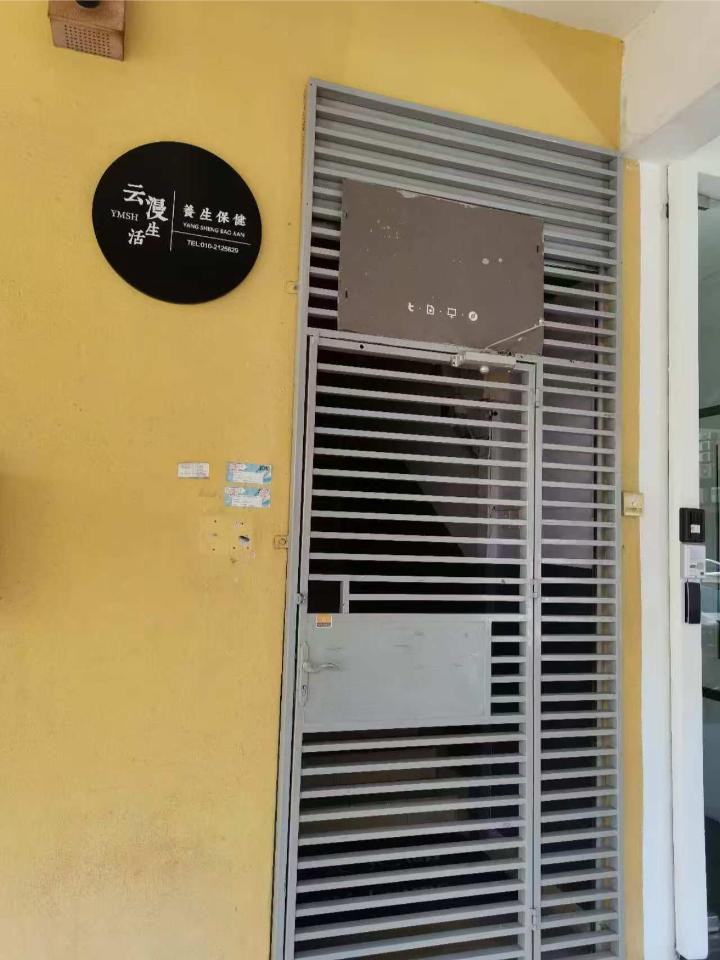 TD云漫入口.jpg