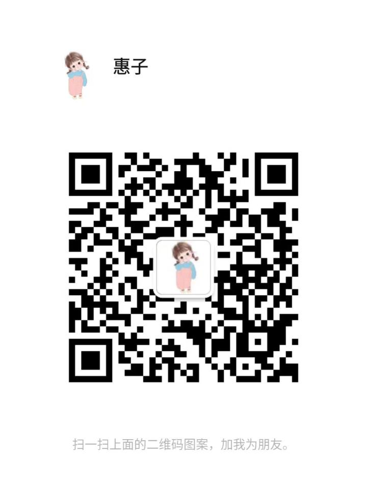 PJ酒店式惠子二维码.jpg