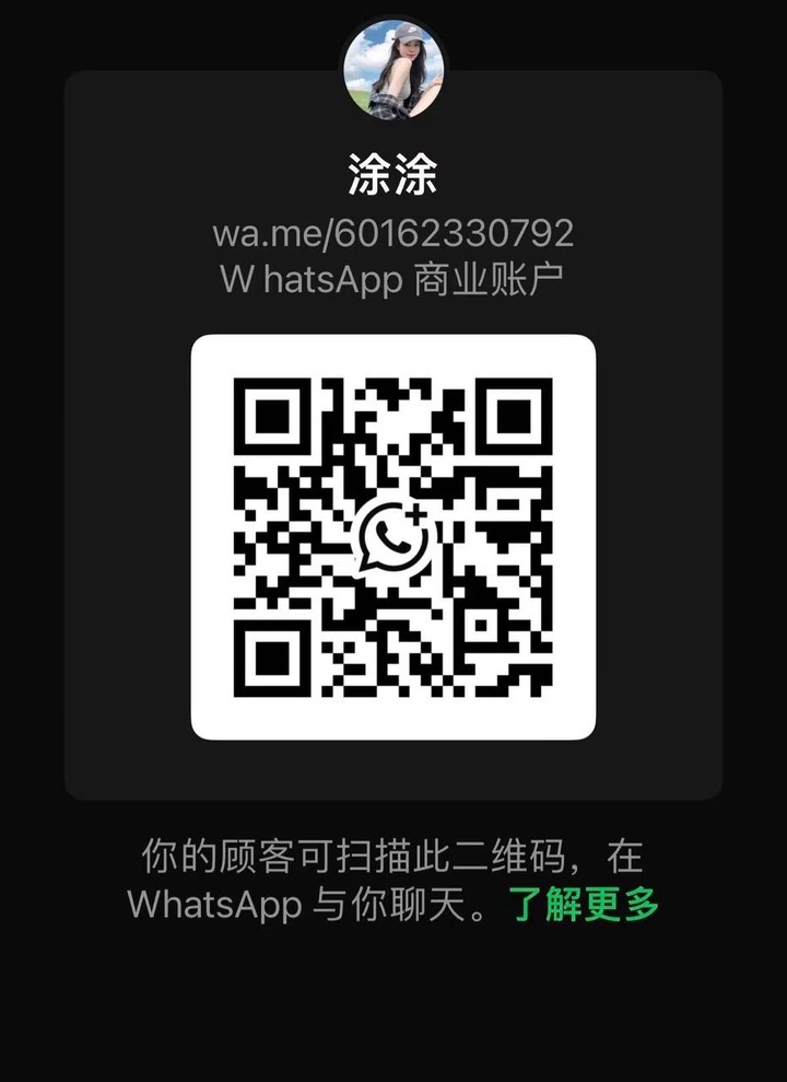 Htm住家图图二维码.jpg