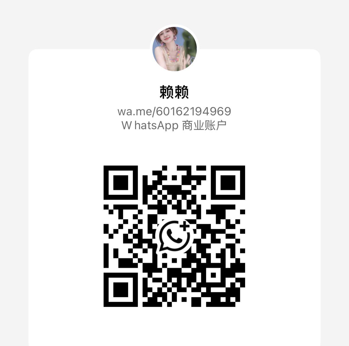 Htm按摩飞儿二维吗.jpg