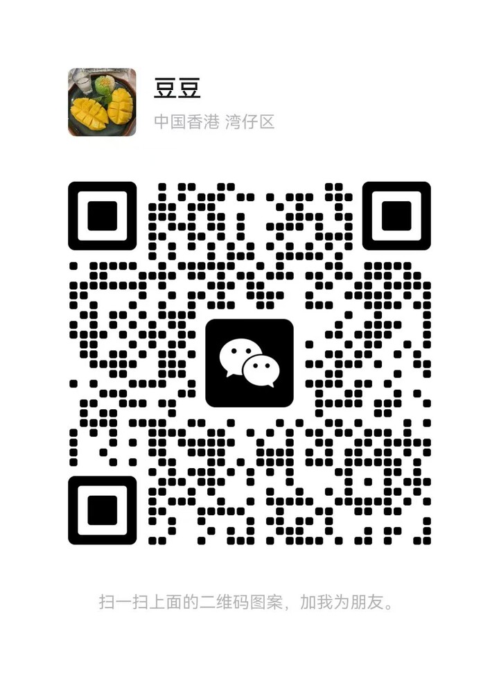 沙登住家豆豆微信二维码.jpg