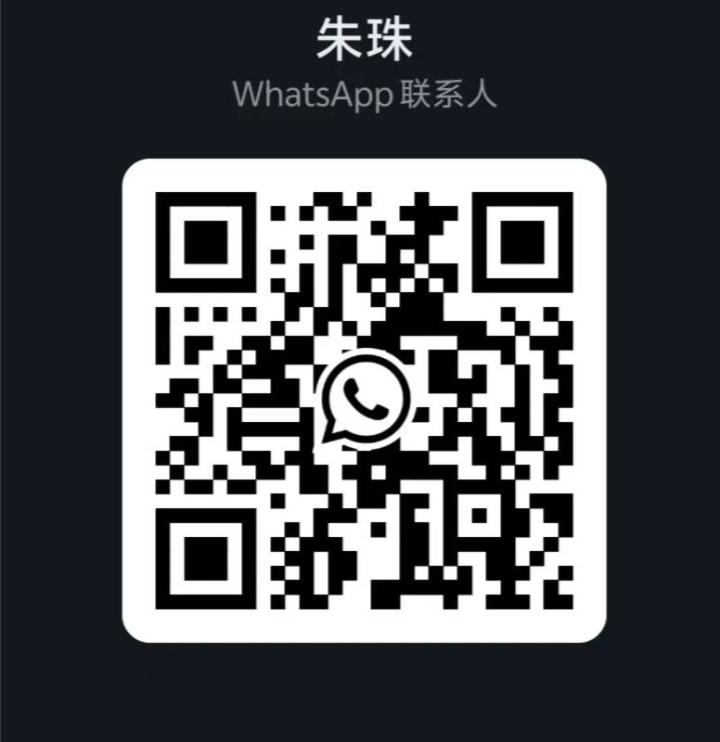 蒲种悠乐乐珠珠WhatsApp.jpg