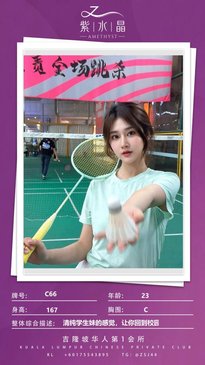 安邦华人紫水晶会所009.jpg
