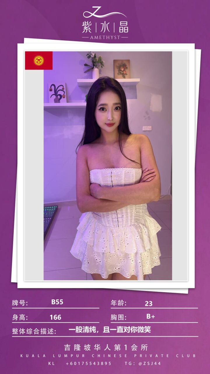 安邦华人紫水晶会所014.jpg