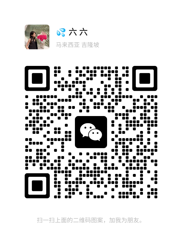 古仔悦然Kiki二维码.png