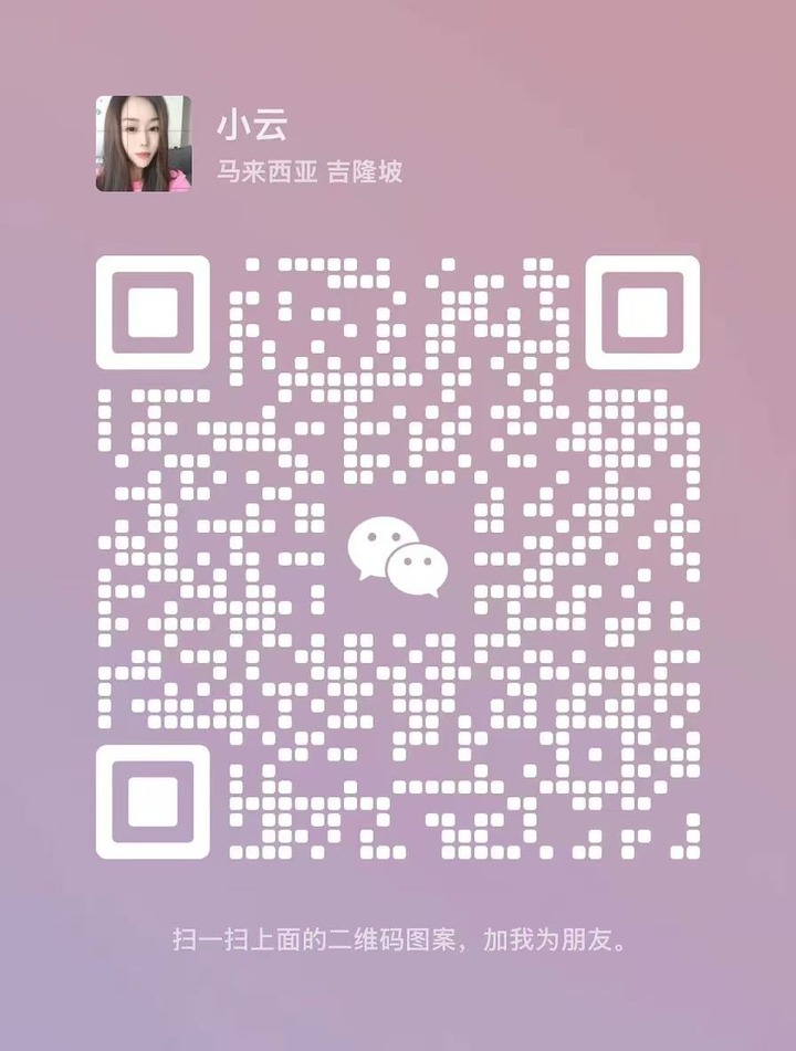 KD金手指小云微信二维码.jpg