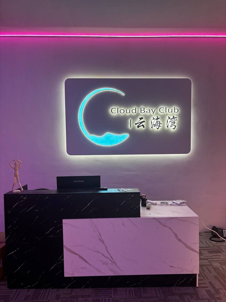 新山云海湾幻环境1.jpg