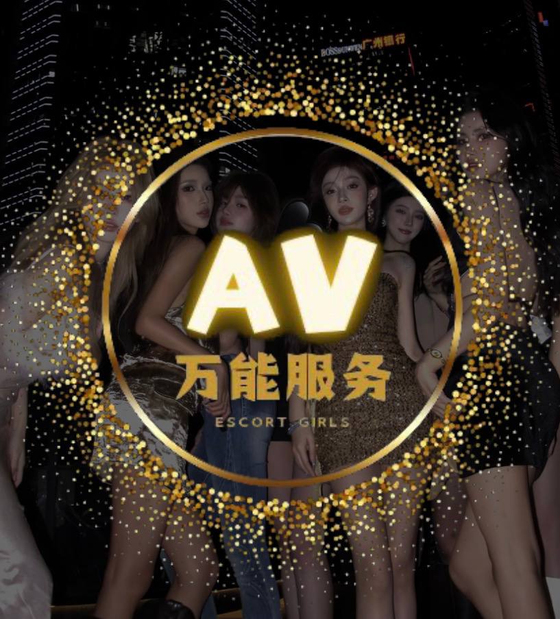 PJ万能服务.jpg