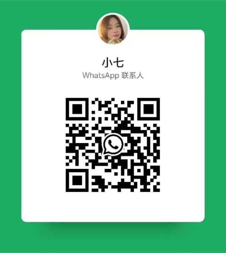 无拉港Mocha小七WhatsApp.jpg