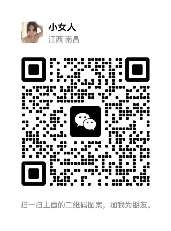 蕉赖按摩小桃微信二维码2.jpg