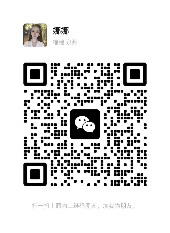 BJ住家娜娜微信二维码.jpg