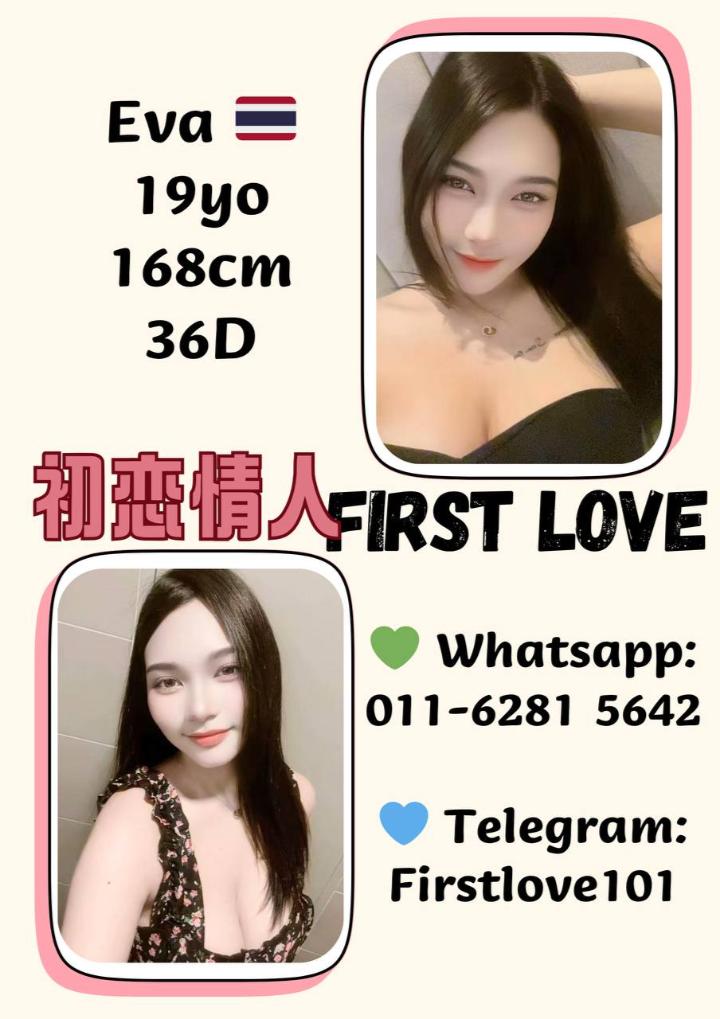 白沙罗Uptown初恋情人 (9).jpg