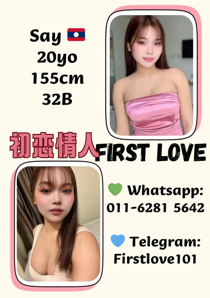 白沙罗Uptown初恋情人 (11).jpg