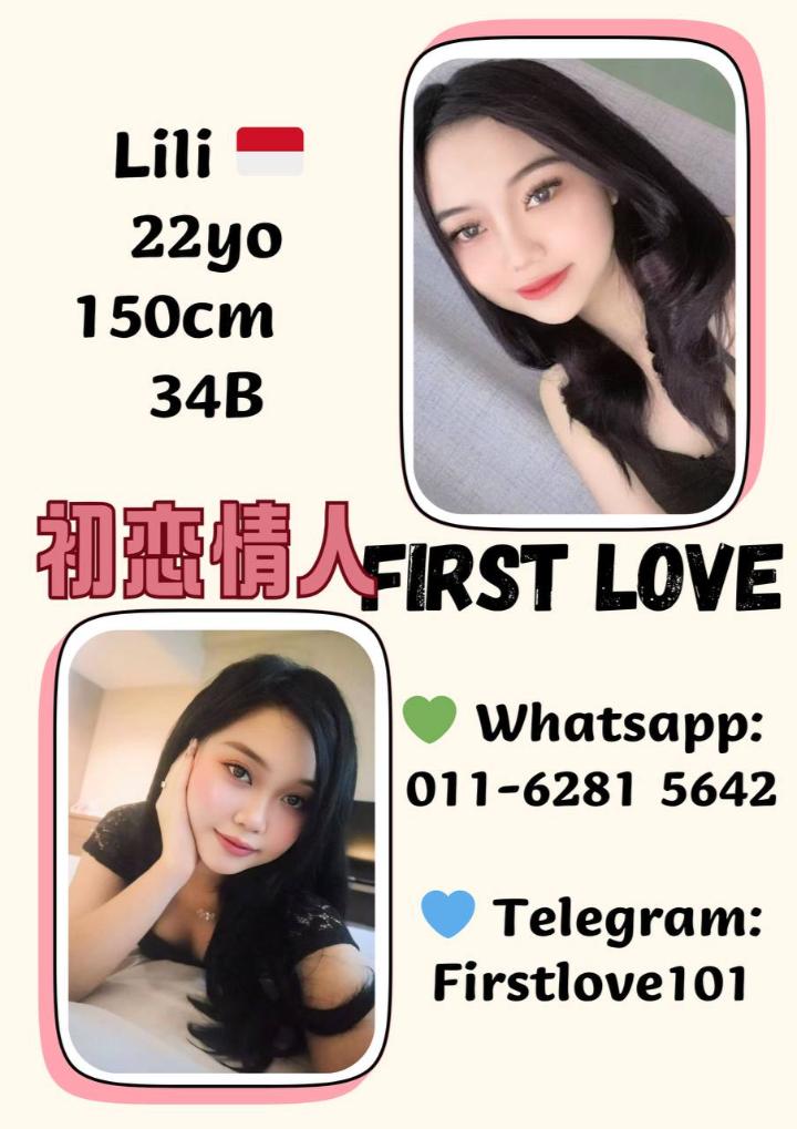 蕉赖初恋情人 (5).jpg