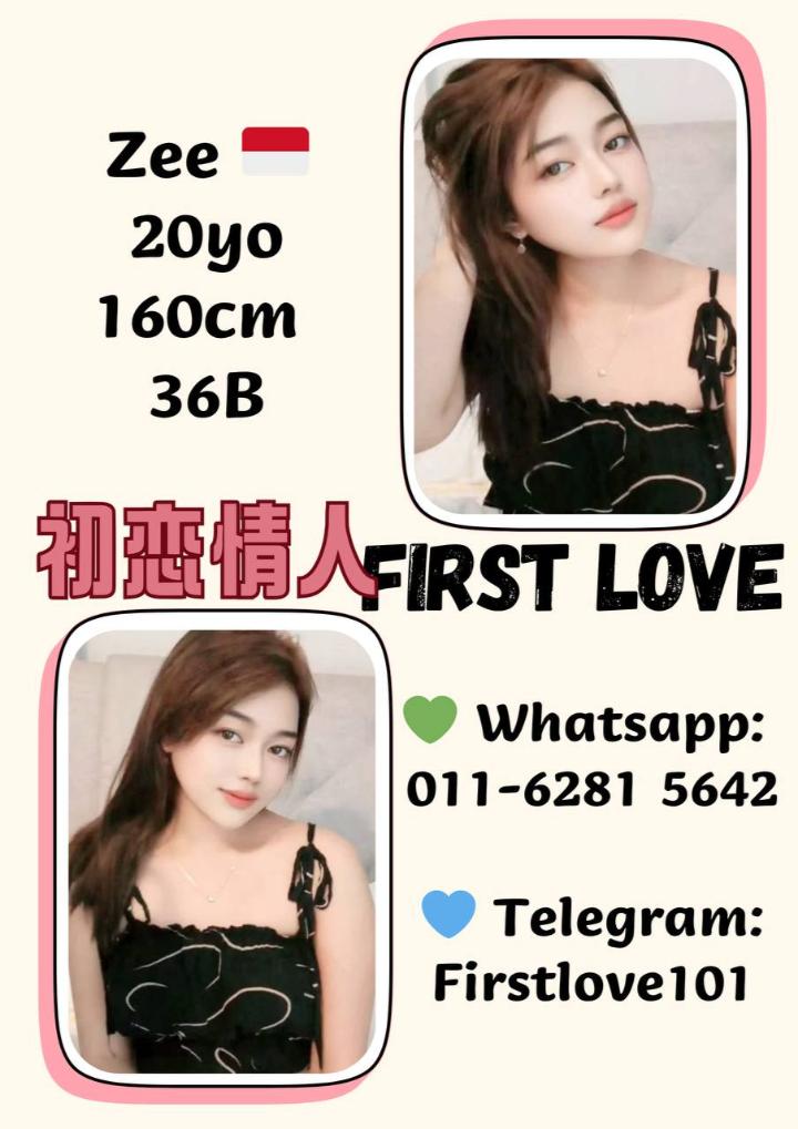 蕉赖初恋情人 (8).jpg