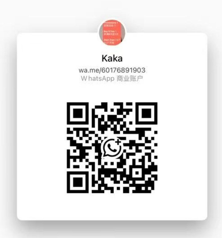 沙登住家二维码2 (1).jpg