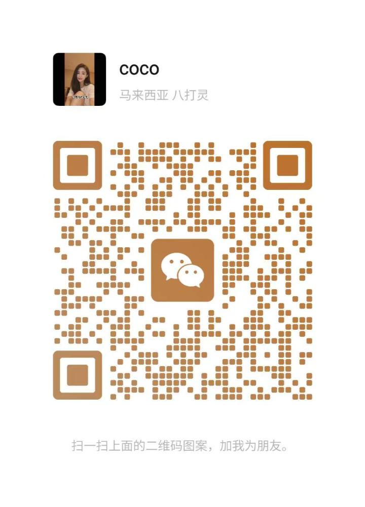PJ雅阁Coco二维码.jpg