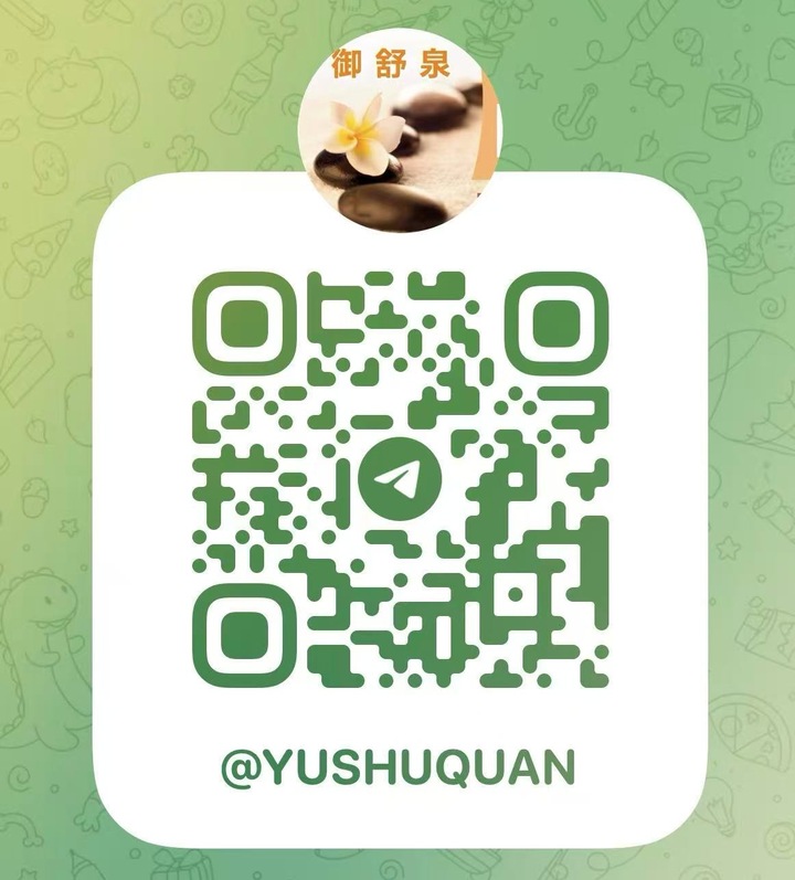 蒲种御舒泉Telegram.jpg